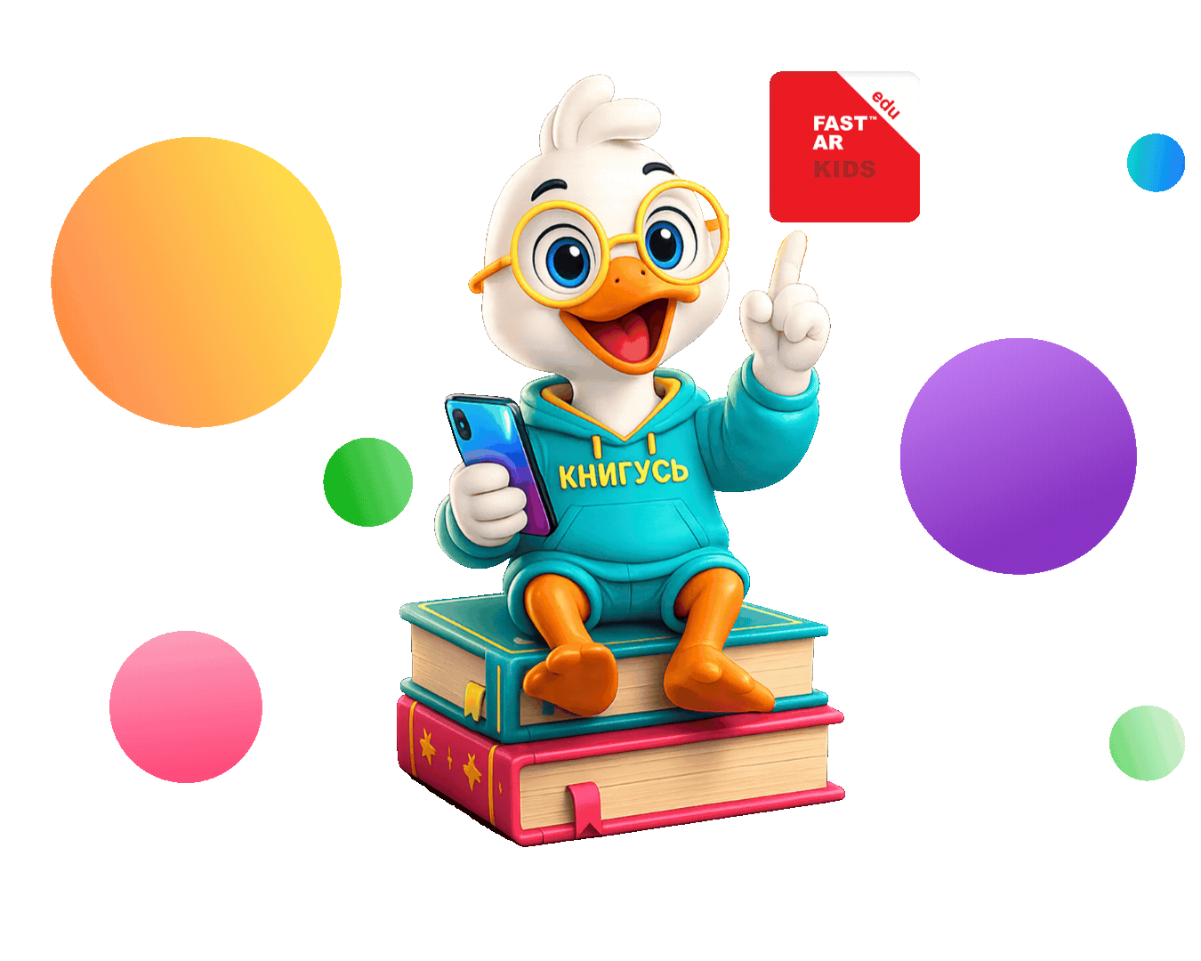 Книгусь завантажує додаток для книг з доповненою реальністю